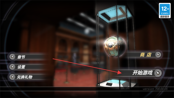 滚动迷城手机版