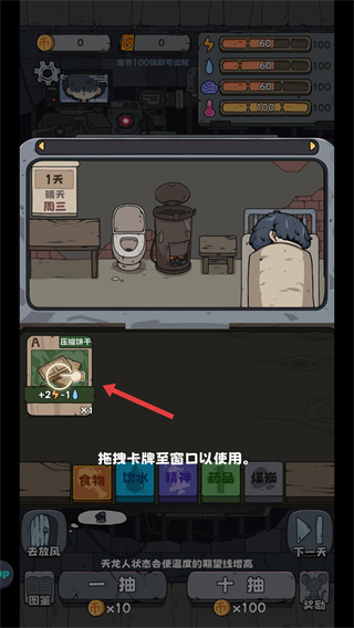 抽卡监狱最新版