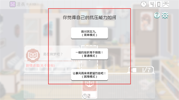 如果一生只有三十岁