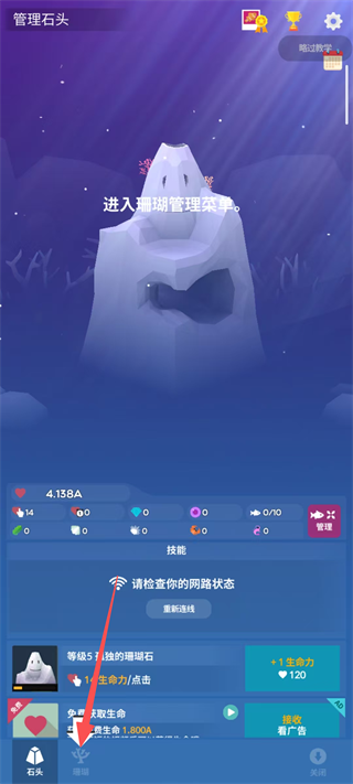 深海水族馆正版