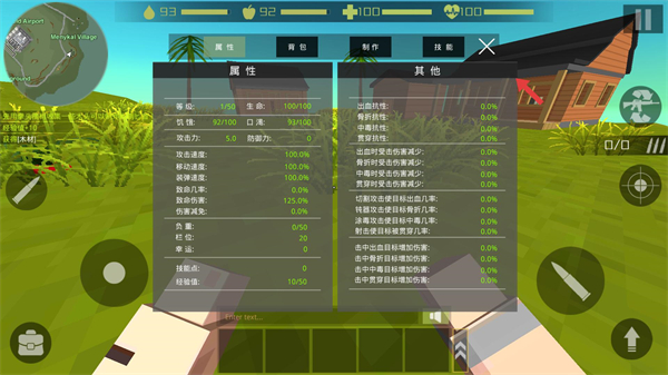 僵尸猎人像素生存