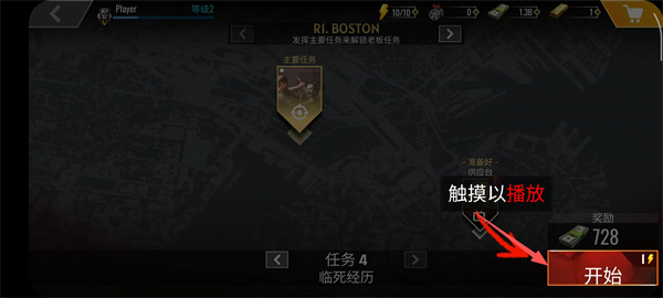 僵尸狙击手2最新内购版