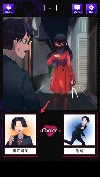 美少女攻略恐怖游戏