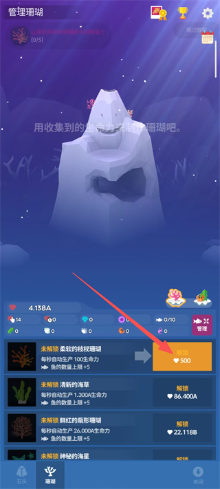 深海水族馆正版