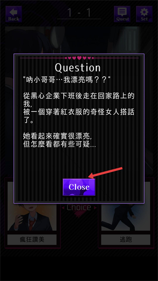 美少女攻略恐怖游戏