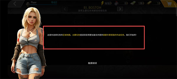 僵尸狙击手2最新内购版