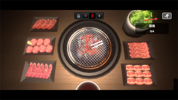 烤肉模拟器手机版