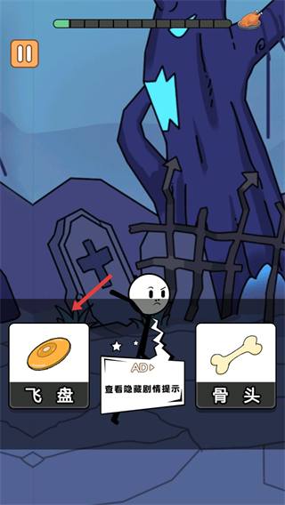 火柴人给我冲安卓版