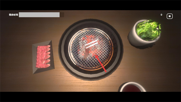 烤肉模拟器