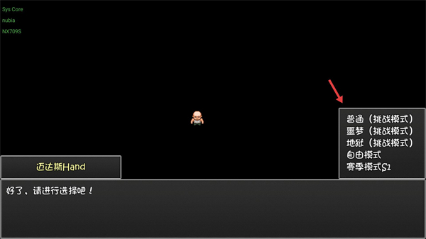 再刷一把手机版