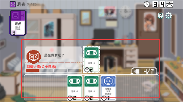 如果一生只有三十岁完整版