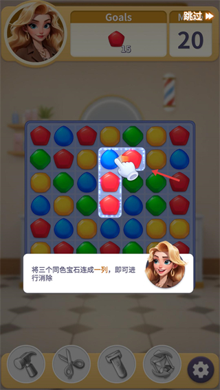 沙龙巨星(Salon Superstars)