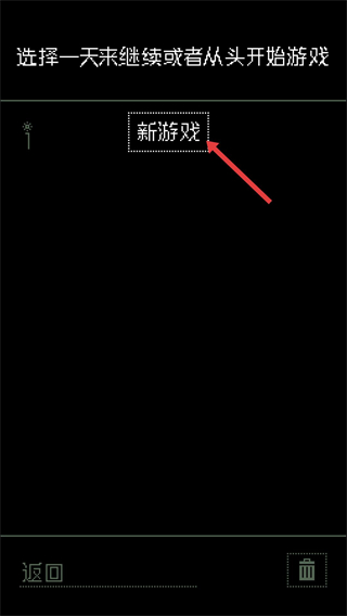 请出示证件手机版