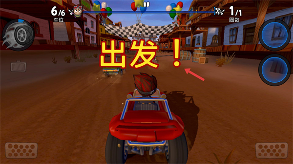 沙滩车竞速2最新版本