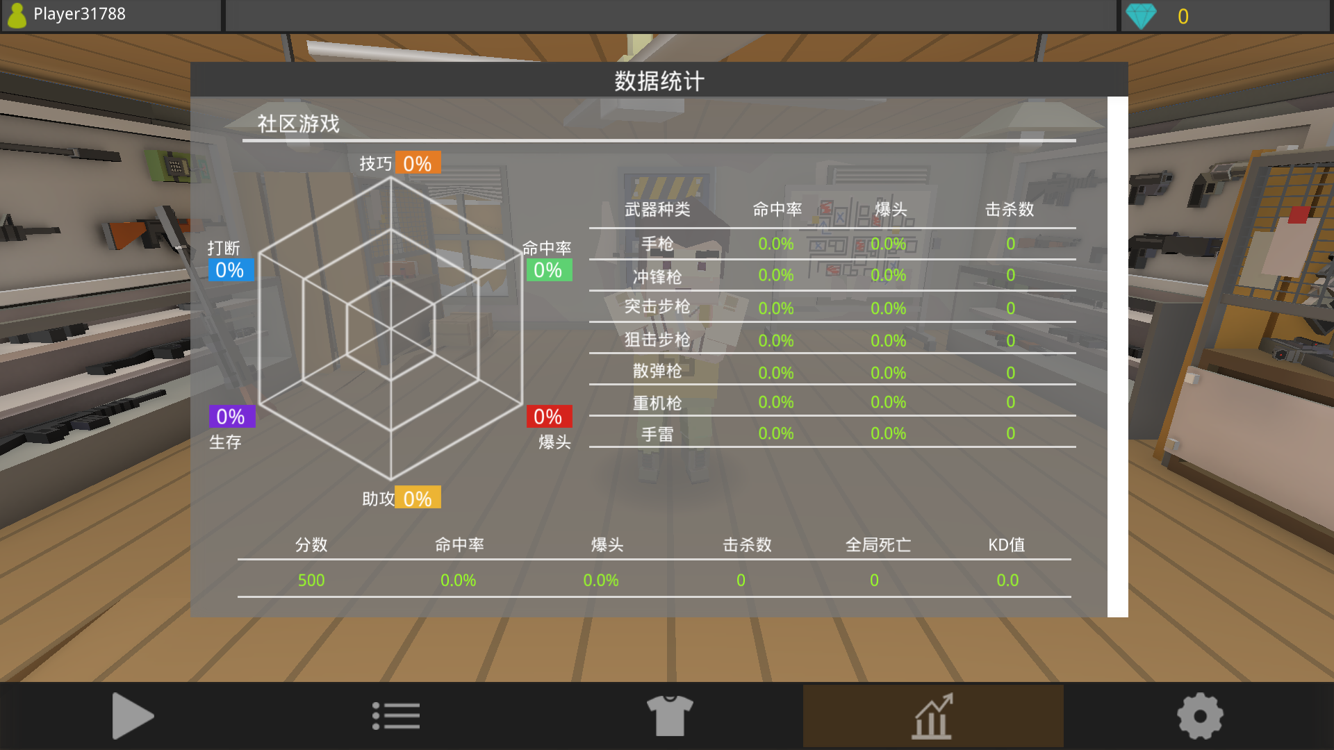 僵尸猎人像素生存最新版