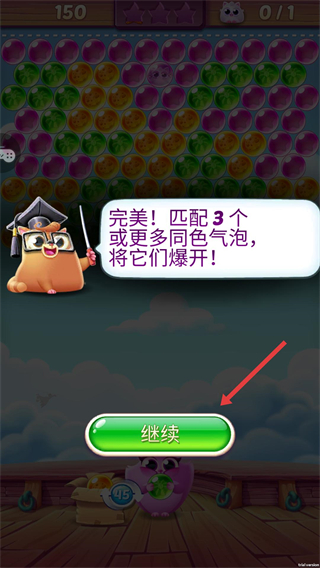 泡泡龙大作战小游戏