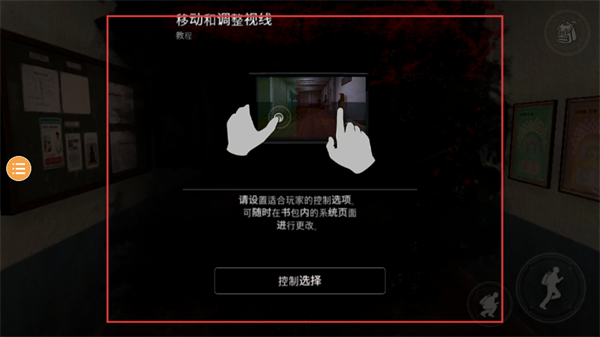 恐怖学校白色情人节