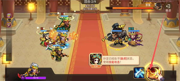 三国演义吞噬无界