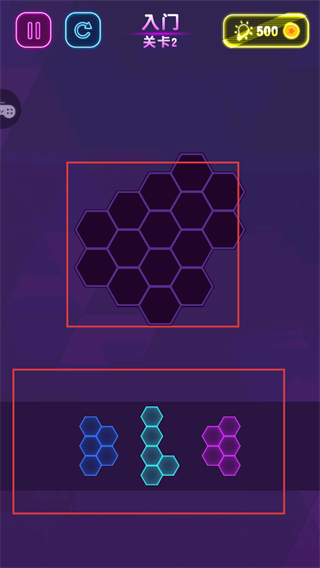 六边形消消消