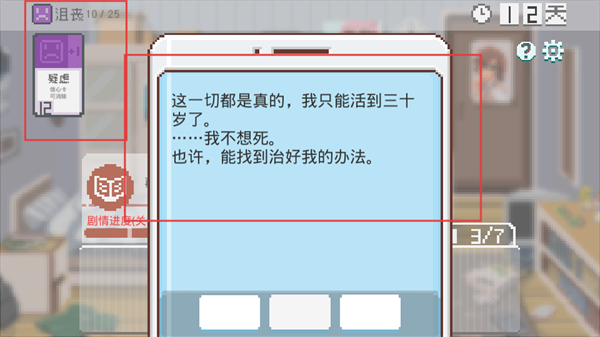 如果一生只有三十岁完整版