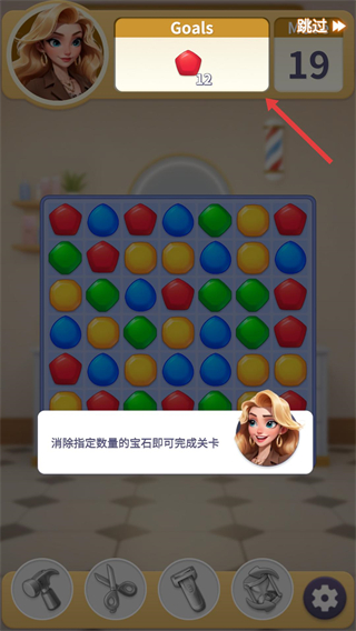 沙龙巨星(Salon Superstars)