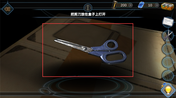 滚动迷城手机版