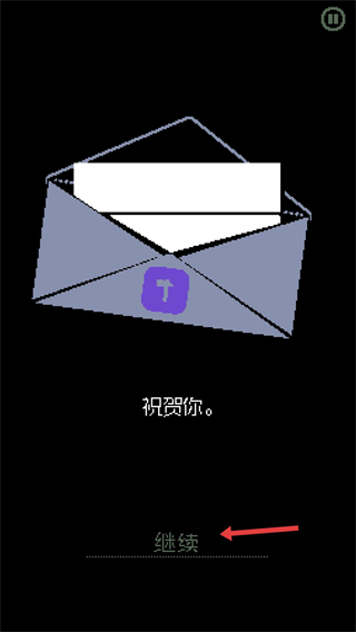 请出示证件手机版