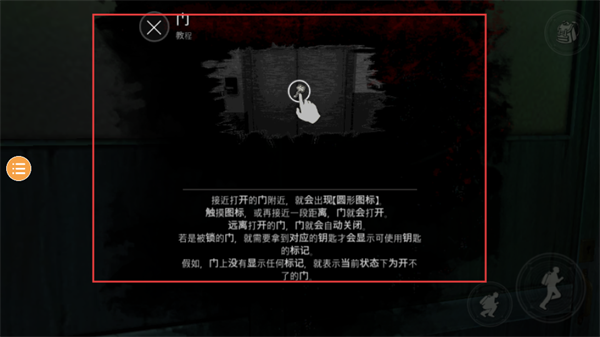 恐怖学校白色情人节