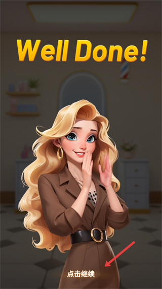 沙龙巨星(Salon Superstars)