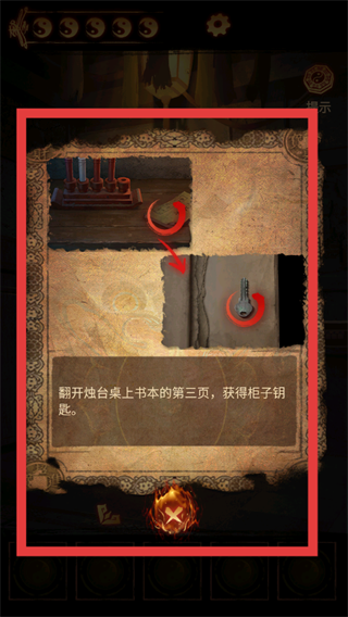 缠重山2冥玉钞免广告