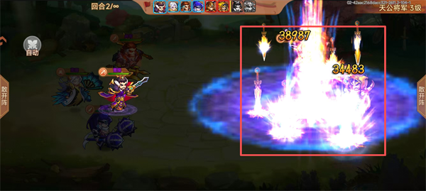 乱世曹操传手机版