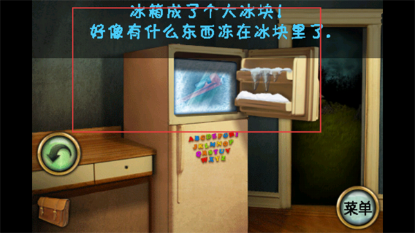 恐怖庄园的秘密正式版