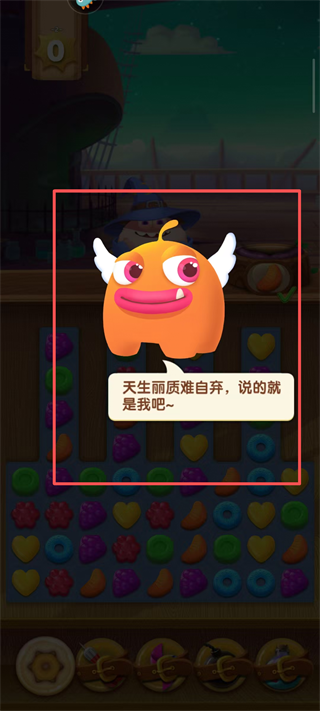 怪物消消消游戏免费版