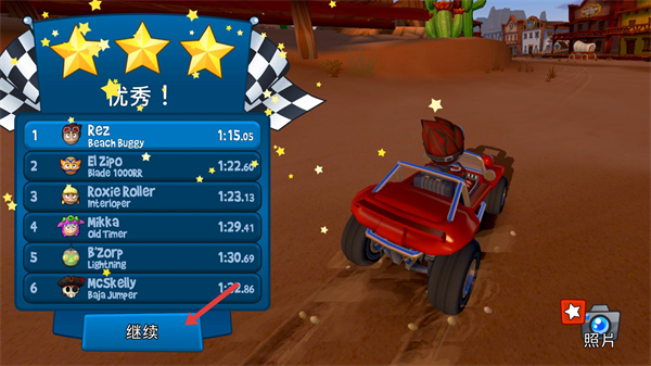 沙滩车竞速2最新版本
