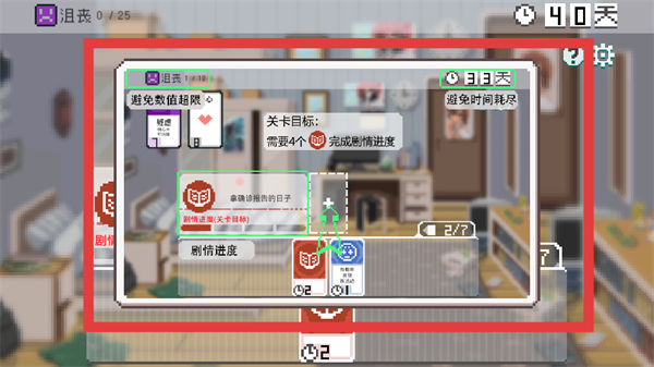 如果一生只有三十岁