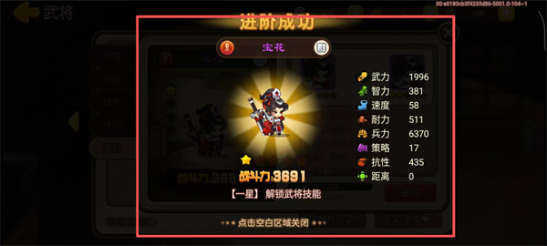 三国演义吞噬无界单机版