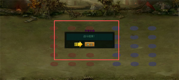 新三国争霸新游网络版