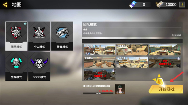 战火英雄中文版