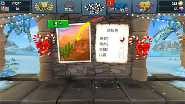 沙滩车竞速2最新版本