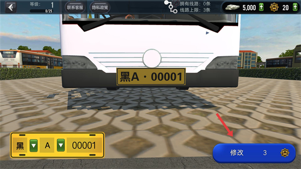 城市公交模拟器中国版