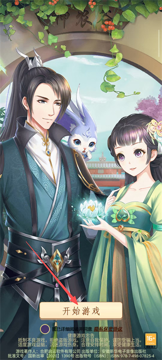 别惹神医小王妃