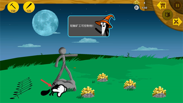 火柴人战争最新版