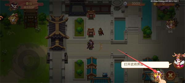 乱世曹操传最新版本