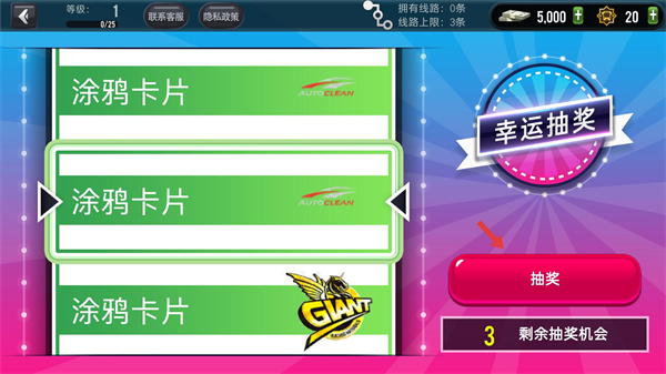 城市公交模拟器