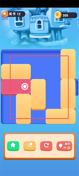 华容道经典闯关