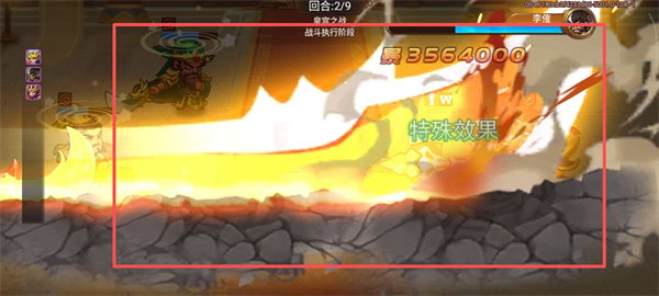 三国演义吞噬无界