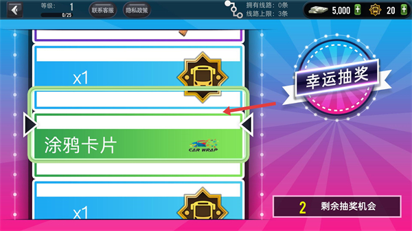 城市公交模拟器