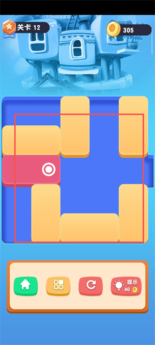 华容道经典闯关