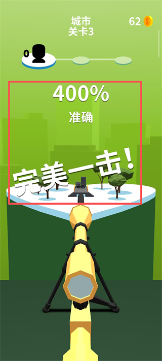 超级狙击手最新版