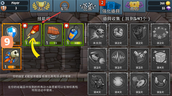 沙滩车竞速2内置功能菜单